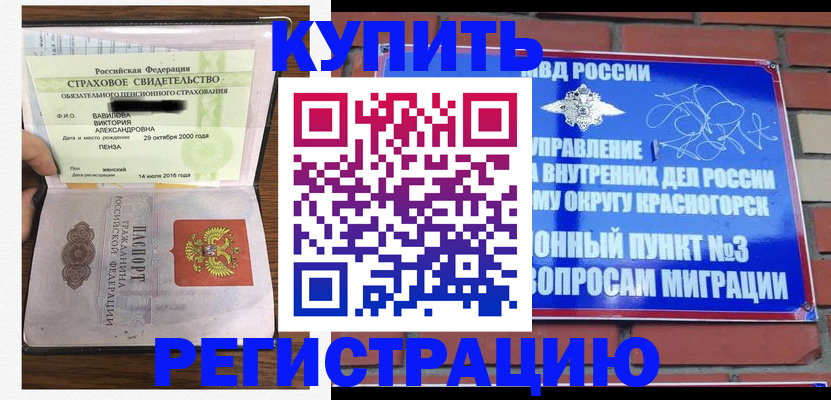 найти адрес прописки в Яхроме