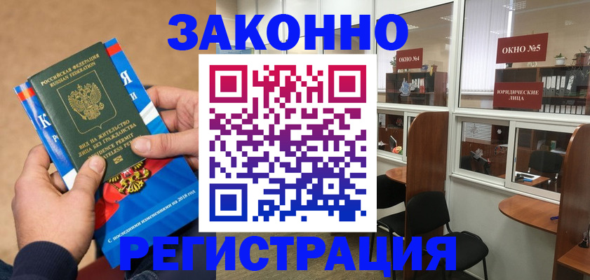 форма 3 в Яхроме
