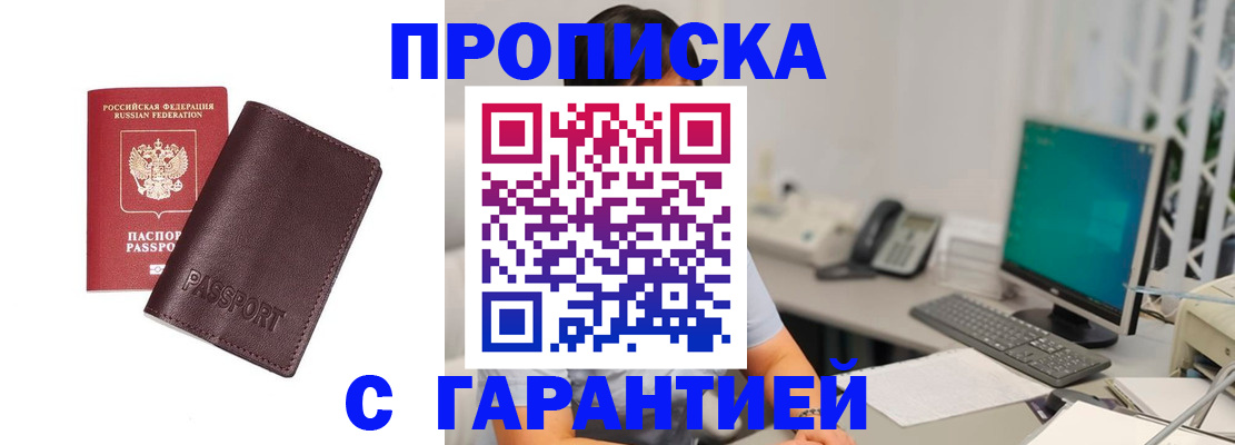 форма 3 в Яхроме